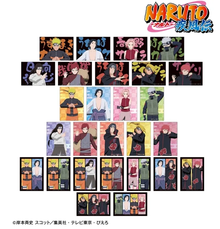 【予約2026年03月】NARUTO-ナルト- 疾風伝 描き