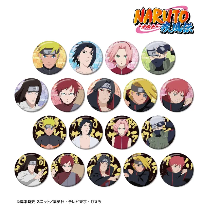 【予約2026年03月】NARUTO-ナルト- 疾風伝 描き