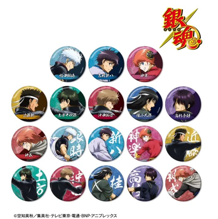 【予約2026年03月】銀魂 描き下ろし 戦う背中ver. 