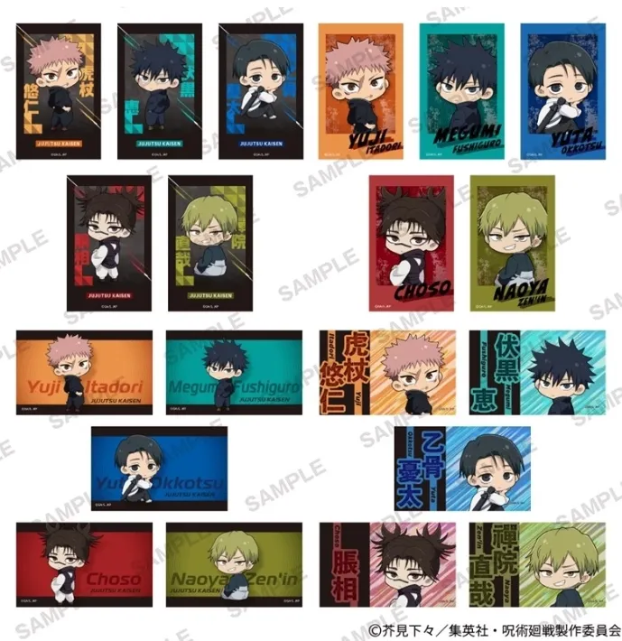 【予約2026年03月】呪術廻戦 ふぉとカードコレクション 