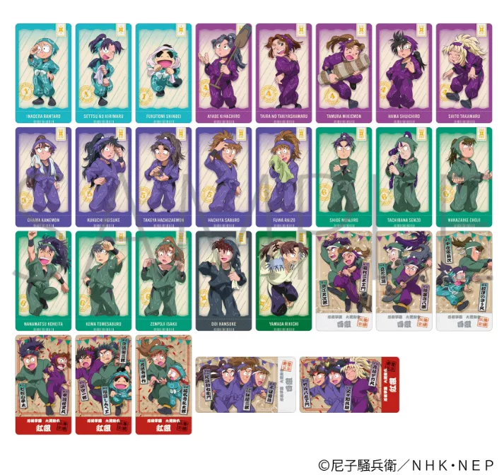 【予約2026年03月】忍たま乱太郎 チケコレ 10パック入