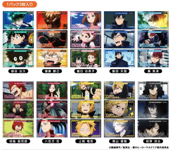 【予約2024年11月】メモリーカットステッカー 僕のヒーロ