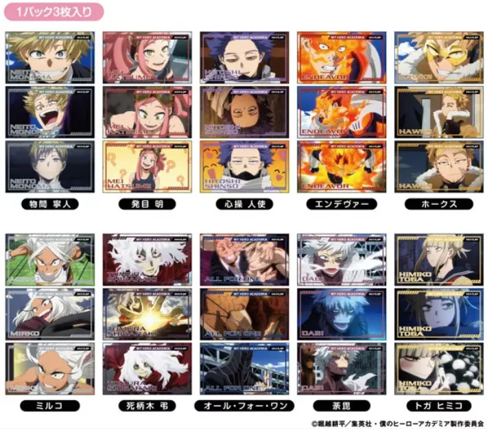 【予約2024年11月】メモリーカットステッカー 僕のヒーロ