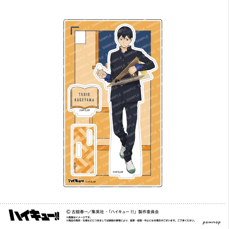 ハイキュー！！ アクリルスタンド-授業！！-(B 影山飛雄)