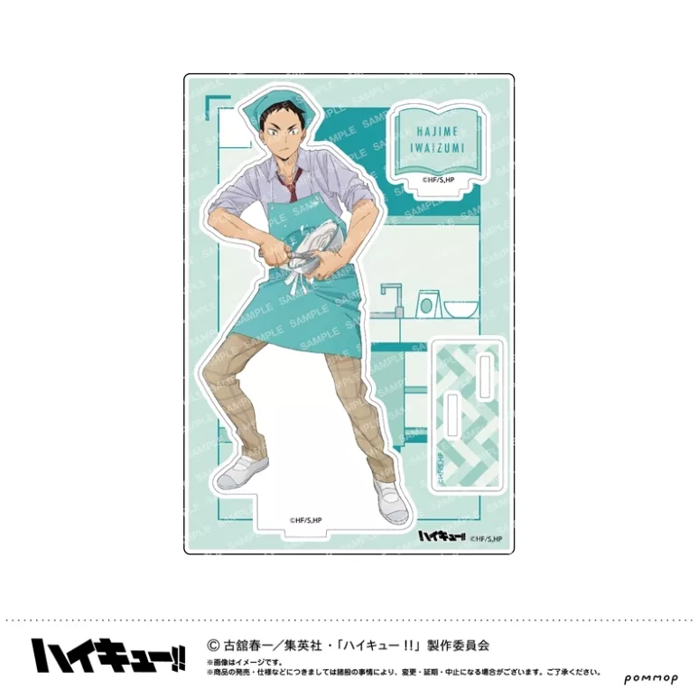 ハイキュー！！ アクリルスタンド-授業！！-(D 岩泉 一)