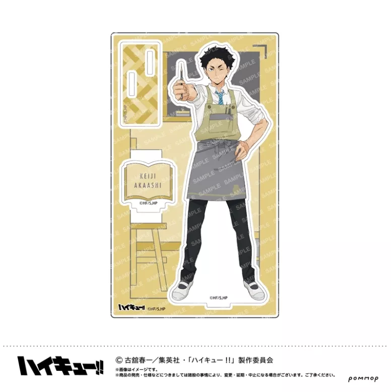 ハイキュー！！ アクリルスタンド-授業！！-(H 赤葦京治)