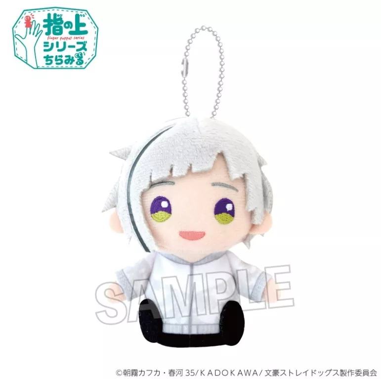 【予約2026年05月】文豪ストレイドッグス 指の上シリーズ