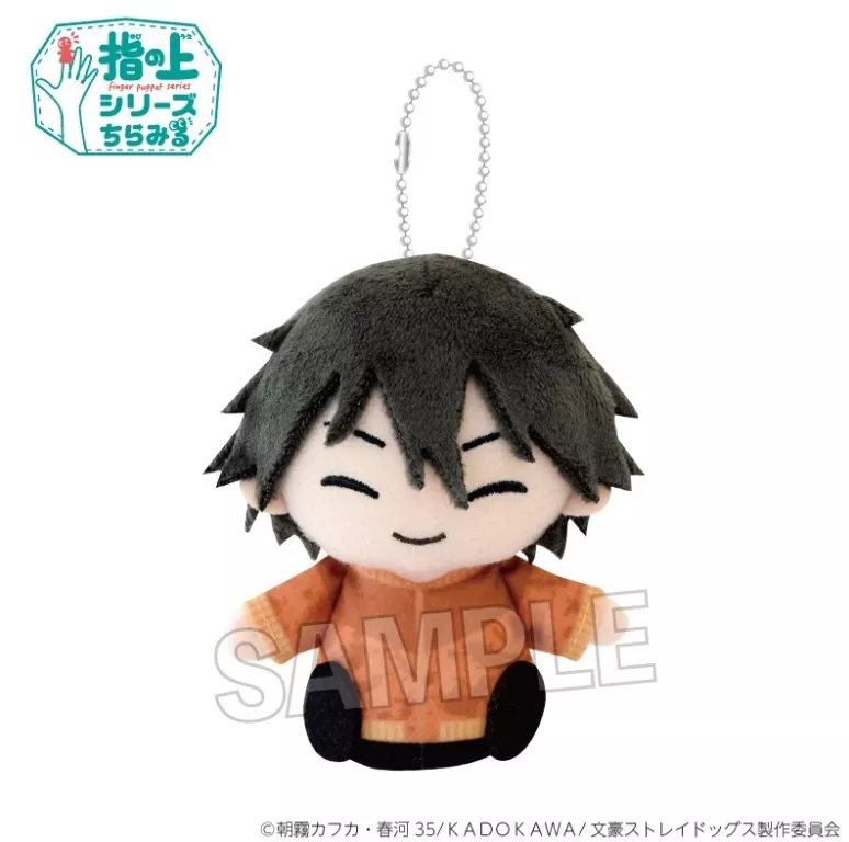 【予約2026年05月】文豪ストレイドッグス 指の上シリーズ