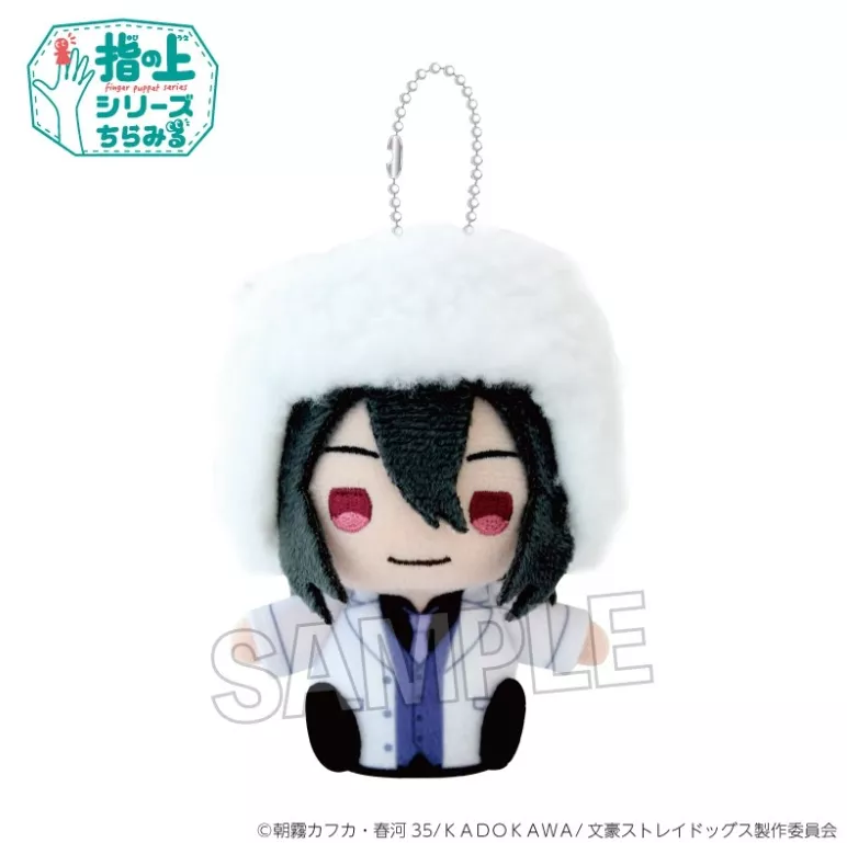 【予約2026年05月】文豪ストレイドッグス 指の上シリーズ