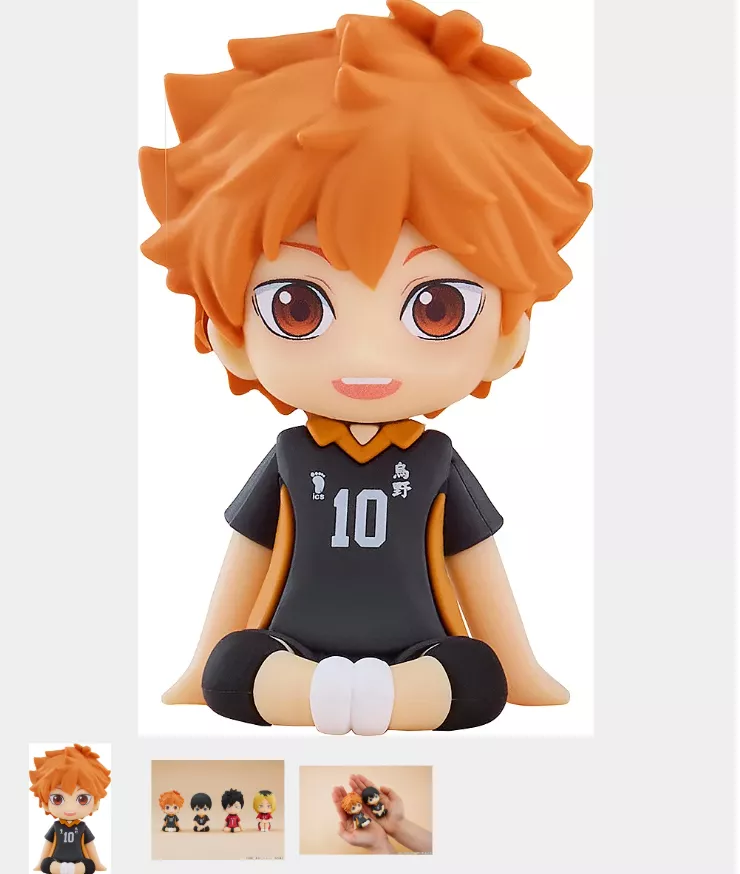 【予約2025年07月】ねんどろいどぷらす ハイキュー！！ 