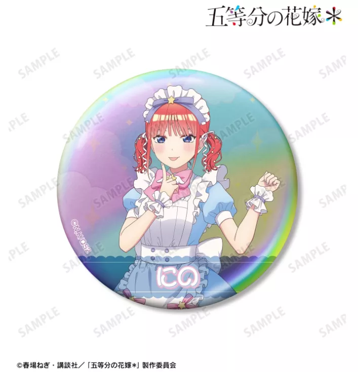 【予約2026年03月】五等分の花嫁＊ 描き下ろし 中野二乃