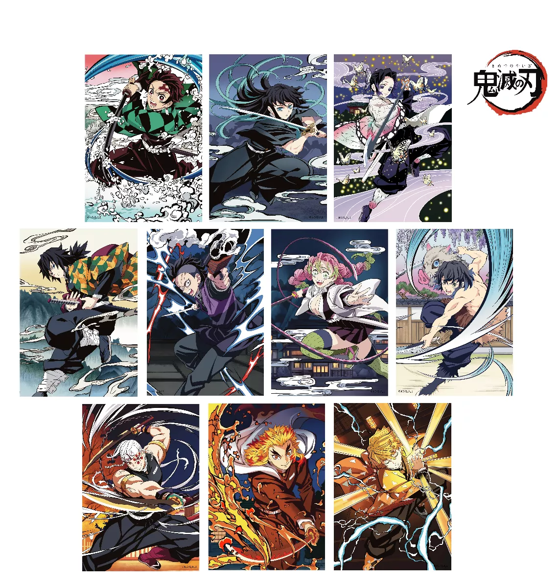 【予約2026年02月】トレーディングイラストカード「鬼滅の