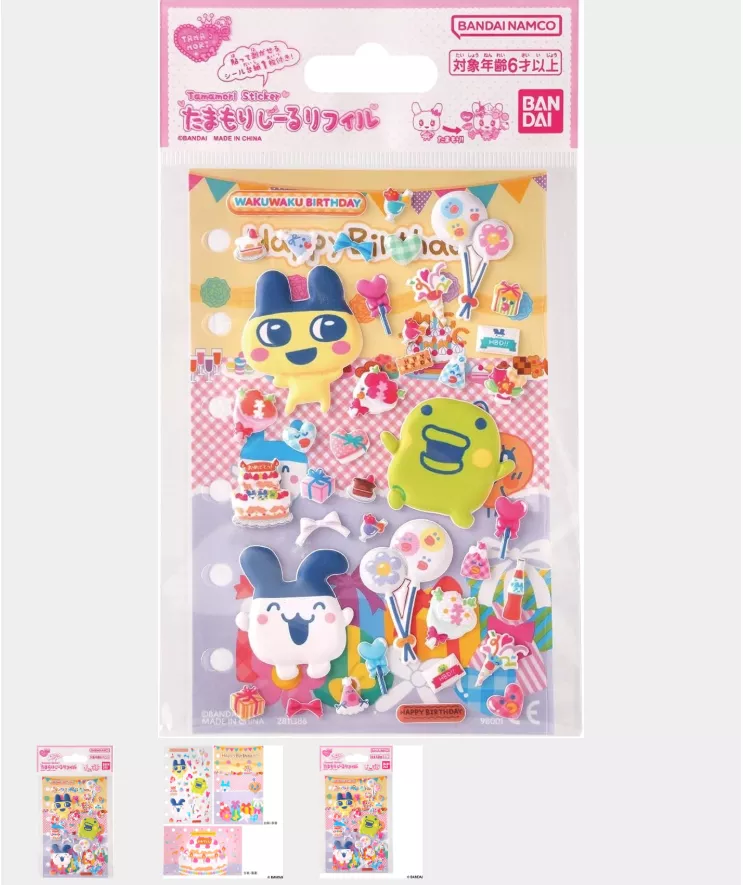 たまごっち たまもりしーるリフィル わくわくバースデーセット