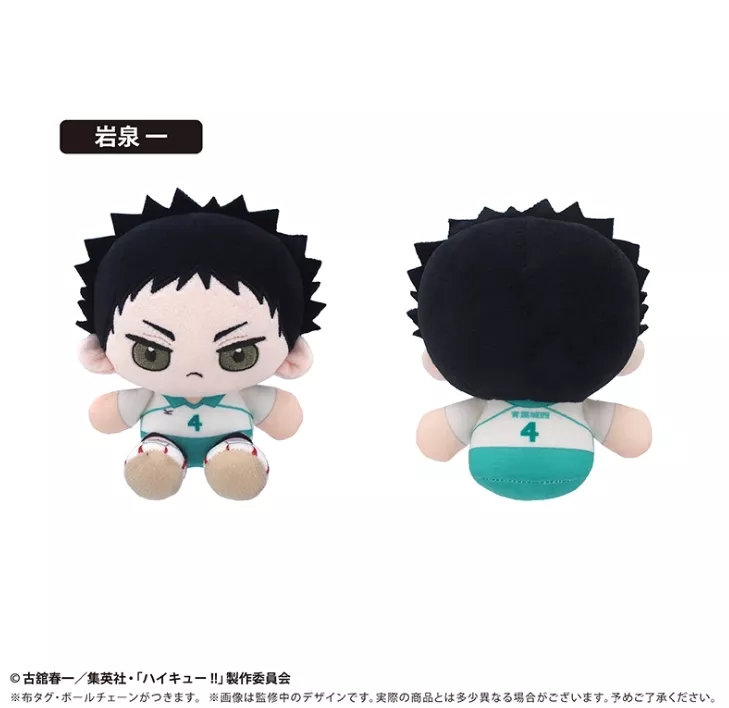 【予約2026年06月】ハイキュー！！ ミニおすわりたぴぬい